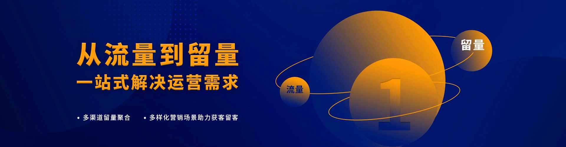 宿城百度推广价格