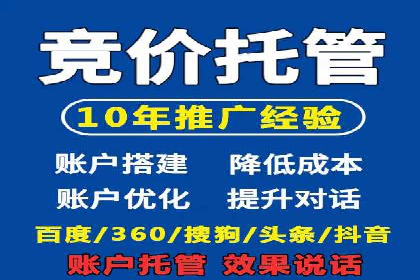 案例解读：SEM投放助力企业转型