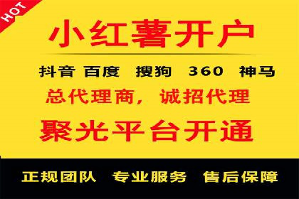 百度竞价托管助力企业实现精准营销